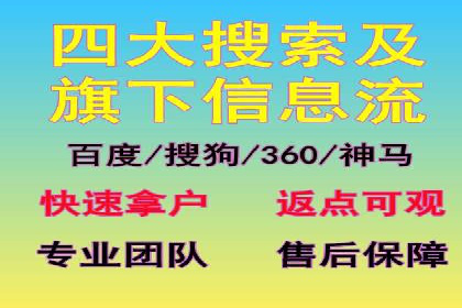 百度网络推广案例解析：成功企业如何实现品牌飞跃